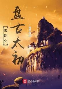 重生之庶女狠彪悍