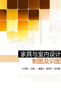 历史之四季之歌