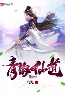 烟杳之传说