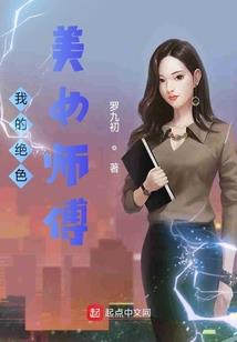 只做娘子不为妃