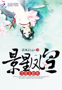 浮生若茶 . 君子之约