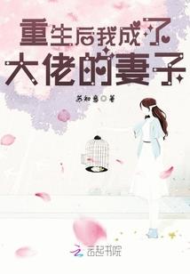 首穿东京之开局暴揍清将