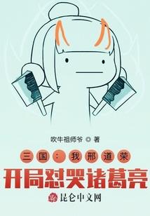 兰蝶戏异世