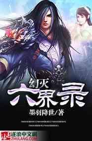 酒酿水蜜桃
