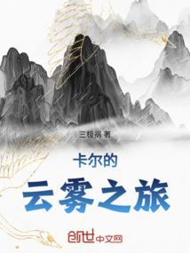 谁闻断弦情