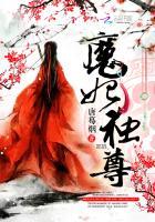 黎明谷主