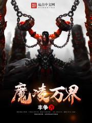 绝地求生之无敌主播