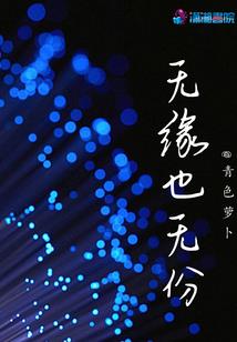 举世真无敌