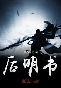 姜来有你