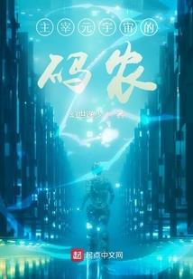 穿越异界之逍遥神尊