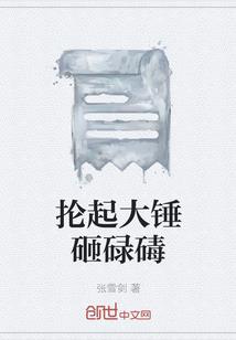 赛尔号之永远的守护神
