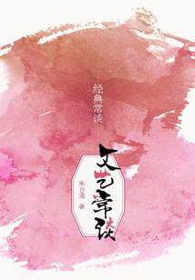 神剑创世之嗜血天尊