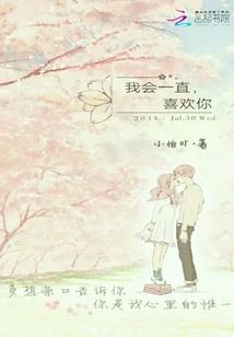 道运传记