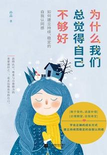 三世余烈