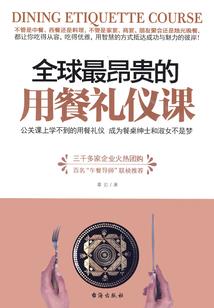 千重界之凶猛符灵师