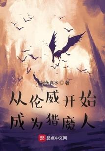 你是我孤注一掷的勇气