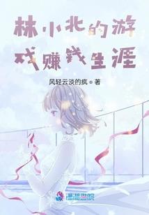 砝码传奇
