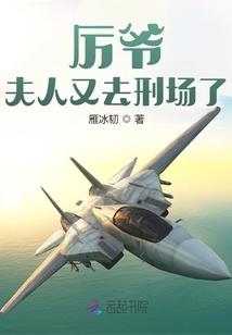 异世狂逆：至尊二小姐