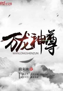 我有一颗九魄珠