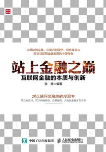 鬼说录