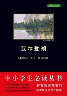 醉红颜之菩提劫