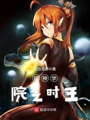 奇迹偶像