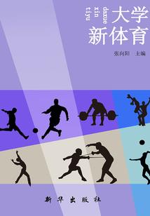 说好的废物徒弟怎么全是大帝之姿