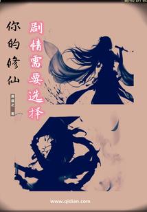 假如是梦一场