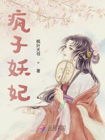 甜宠蜜爱：夜少撩上瘾