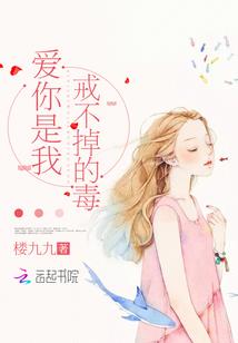 灵泉空间：邪皇养成手札