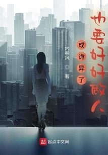 毅颠轮回