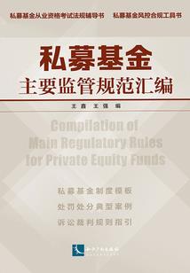 织梦女法师：我的冥王老公