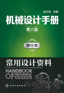 穿梭时空的命运
