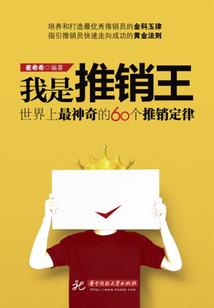 副本打工人