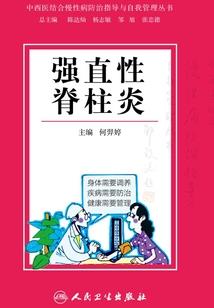 天下仙路