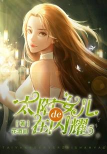 无穷无尽的星空