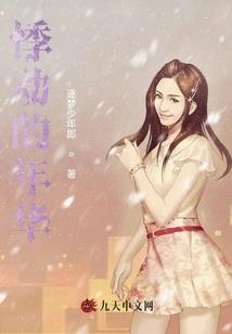 勇者的悲哀