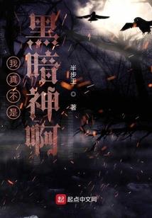 天定成凰：冷魅帝的傲世妃