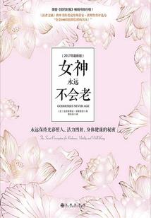 封灵山传记