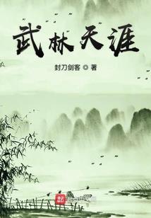 天灵咒