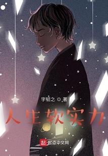 恶魔绅士