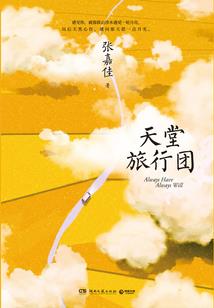 主角拯救我