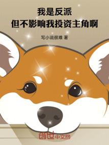 和平时代之荒唐传说