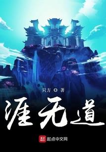 超神学院里的旅行者