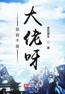 宠妃本娇
