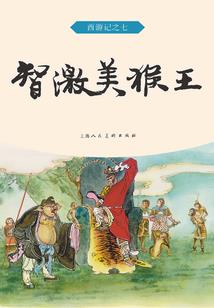日记之六