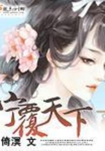 原来我是一个天道