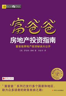 心跳恋爱续曲