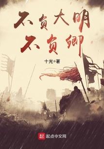四界之争