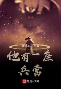 浩轩传奇